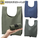 ショッピングエコバッグ tk jiang 【送料無料】【サラリナ デイリーバッグ60個セット】景品 粗品 折りたたみ 買い物バッグ ショッピング エコバッグ