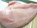 香川県産(国産)健味鳥 若鶏むね肉 1ケース 12kg 鶏肉 業務用 むね肉