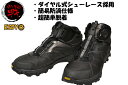 【数量限定価格】 ダイヤル式 脱着システム採用 6インチブー...