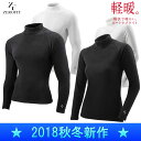ZEROFIT/ゼロフィット(2018秋冬新作!)軽暖。 H...
