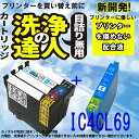 【安心1年保証】【送料無料】【ラッキーシール対応】【洗浄の達...