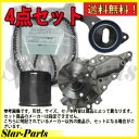 ekワゴン H81W H82W オイルエレメント1個サービス タイミングベルトセット 送料無料(北海道・沖縄・離島・中継料は除く) ○ミツビシ 三菱 MITSUBISHI○