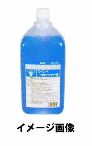 KYK/古河薬品工業　ウインドウォッシャー液　スタンダード　2L　12-001　12本セット