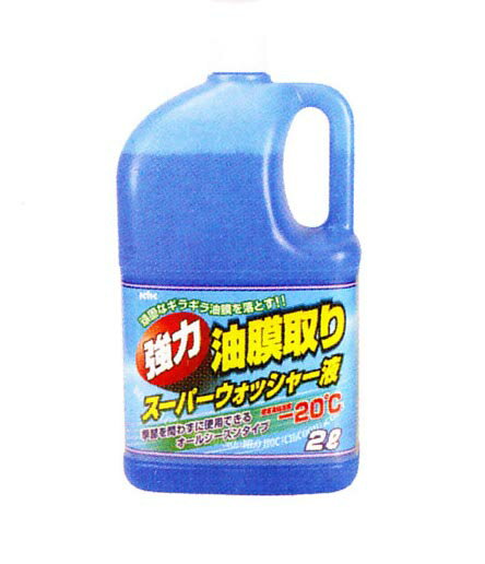 KYK/古河薬品工業　強力油膜取り　スーパーウォッシャー液　油膜すっきり　2L　17-026Star-Partsおすすめ商品なので安い!!ウインド関連商品も特価で販売中!!