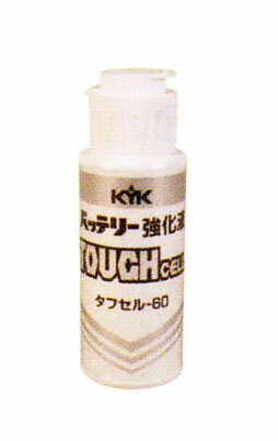 KYK/古河薬品工業　バッテリー強化液　タフセル60　08-061　100本セット
