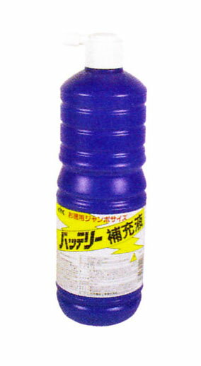 KYK/古河薬品工業　バッテリー補充液　お徳用サイズ　1L　01-001