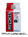 日産純正/PITWORK　バッテリー補充液　バッテリーフルード　300ml　紙パック　KA570-30021