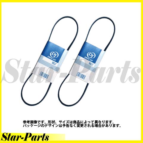 ファンベルトセット ステラ RN1 RN2エンジン EN07D 用 2本 タクティ ドライブジョイ ...:auc-star-parts:10158730