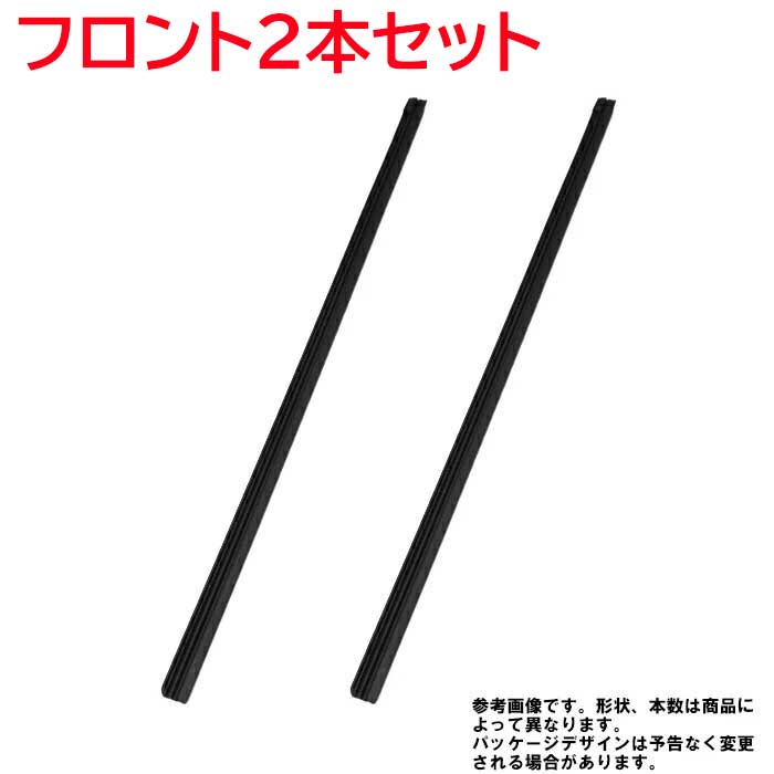 【ゆうパケ送料無料】 フロントワイパー替えゴム 2本セット トヨタ セルシオ 型式 UCF20 UCF21用 AW550G TW400G | ワイパーゴム 交換 ワイパーリフィール ワイパー ゴム 替えゴム カー用品 車 ラバー カーメンテナンス用品 車用品 フロントワイパー フロント