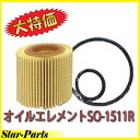 エンジンオイルエレメント(オイルフィルター) ハイエース TRH221 TRH226K エンジン 2TR-FE 用 オイルエレメント SO-1511R オリジナルブランド プライベートブランド PB トヨタ TOYOTA