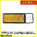 エアフィルター モビリオ GB1 GB2 エンジン L15A 用 SAE-5103 エアエレメント プライベートブランド PB ホンダ HONDA