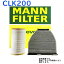 エアエレメント メルセデスベンツ CLK200 型式DBA-209342用 MANN マン C14114 | マンフィルター MANN-FILTER エアーエレメント エアフィルタ フィルター エレメント エアークリーナー クリーナー エンジン エンジン用 車 車用 燃費 エアクリーナーエレメント|エアーフィルタ