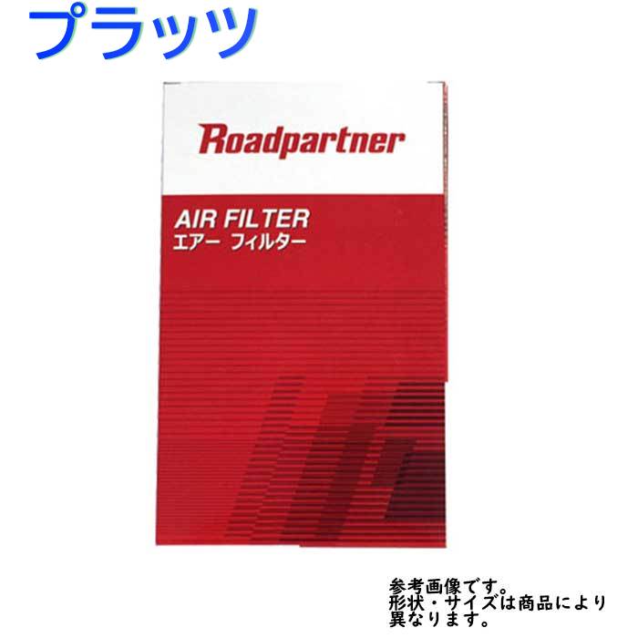 ロードパートナー エアフィルター トヨタ プラッツ 型式NCP12/NCP16用 1PT4-13-Z40A エアーフィルタ エアクリーナーエレメント エアクリーナーフィルター エアエレメント エアーエレメント 17801-21030対応 おすすめメーカー|エアーフィルター エンジン