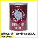 オートマフルード ATF オイル プラド VZJ95W 用 オートフルードD-II 1L 08886-00306 純正 トヨタ TOYOTA