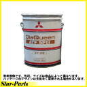 オートマフルード ATF オイル キャンター FB70B 用 ATF-SPIII 20L 4024401 純正 ミツビシ 三菱 MITSUBISHI