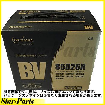 バッテリー BVシリーズ デボネア E-S11A 用 BV-85D26R ベーシックバリュ…...:auc-star-parts:10256563