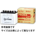 obe[ p[Vx ^ NC110W p PRN-95D31R~2 PRODA NEO v[_ElI {| GSAT GS YUASA