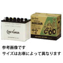 GSユアサ ECO BATTERY 豊年満作GYN 55B24L GYN-55B24L 農業機械専用 高性能バッテリー 環境 省エネ 省燃費 エコ メーカー保証付きバッテリー