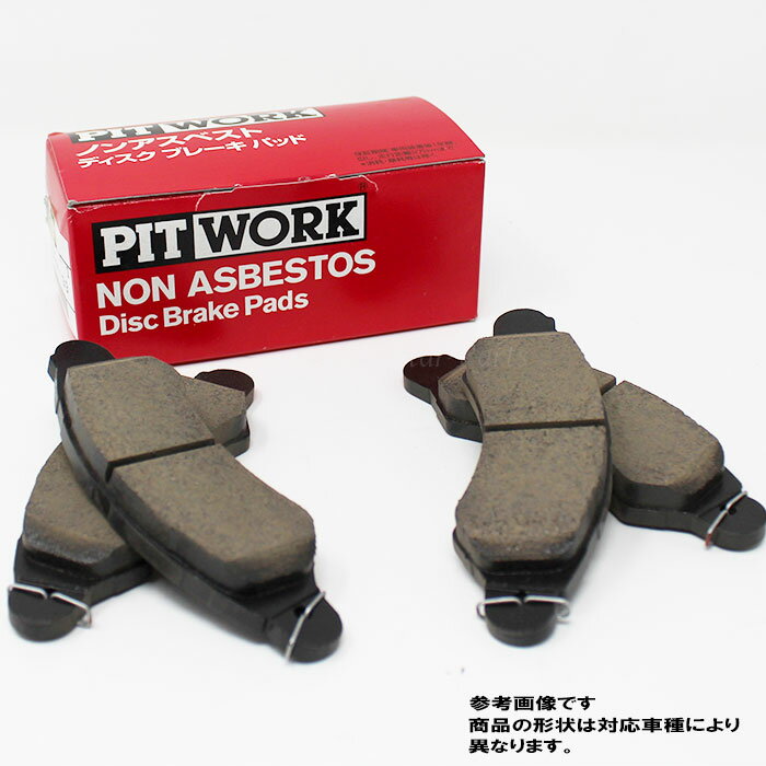 フロント用 ブレーキパッド 三菱 キャンター FG70DBD用 ピットワーク AY040-MT028 | PITWORK pad 交換 ブレーキ ディスクパッド ブレーキ 整備 車用