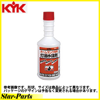 ホームタンク専用 灯油水抜剤 200ml 62-021 KYK/古河薬品工業...:auc-star-parts:10289111