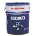CCスペシャル ディーゼルエンジンオイル KLBC0-30002 20L日産モーターオイル 粘度30