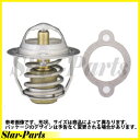 サーモスタット ジムニー 型式 JA11C JA11V エンジン F6A 用 W44DF-82 P601 多摩 タマ TAMA スズキ SUZUKI
