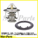 サーモスタット パッキンセット ホンダ ...