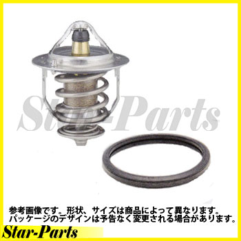 サーモスタット ヴォクシー 型式 AZR60G AZR65G エンジン 1AZFSE 用 …...:auc-star-parts:10295947