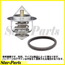 サーモスタット ツーリングハイエース 型式 RCH41W RCH47W エンジン 3RZFE 用 WV56TC-82 P101 多摩 タマ TAMA トヨタ TOYOTA
