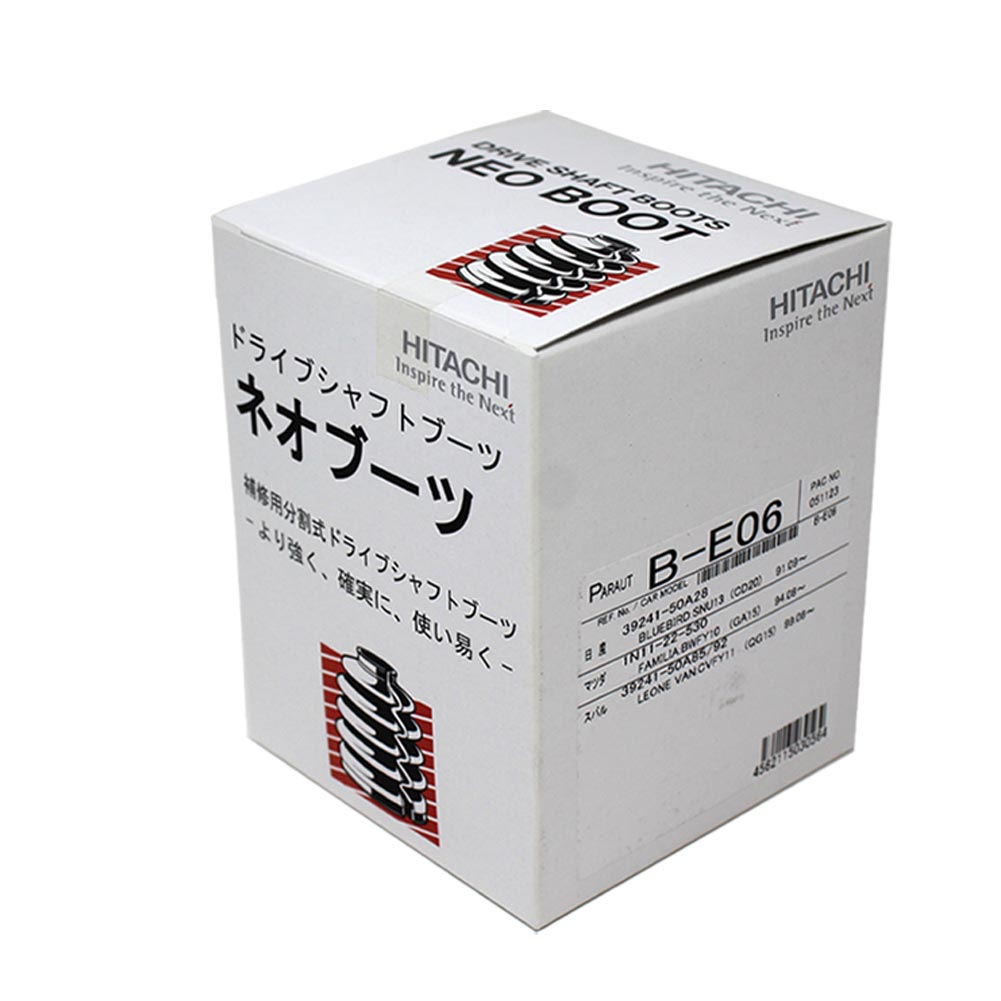 分割式ドライブシャフトブーツ アウター用 日産 リベルタビラ N13 BN13用 B-E06 車輪側用 パロート ネオブーツ | ドライブシャフトブーツ シャフトブーツ パーツ 自動車 部品 ドライブシャフト 交換 ブーツ 車用品 カーメンテ バンド ドライブシャフトブーツバンド N13