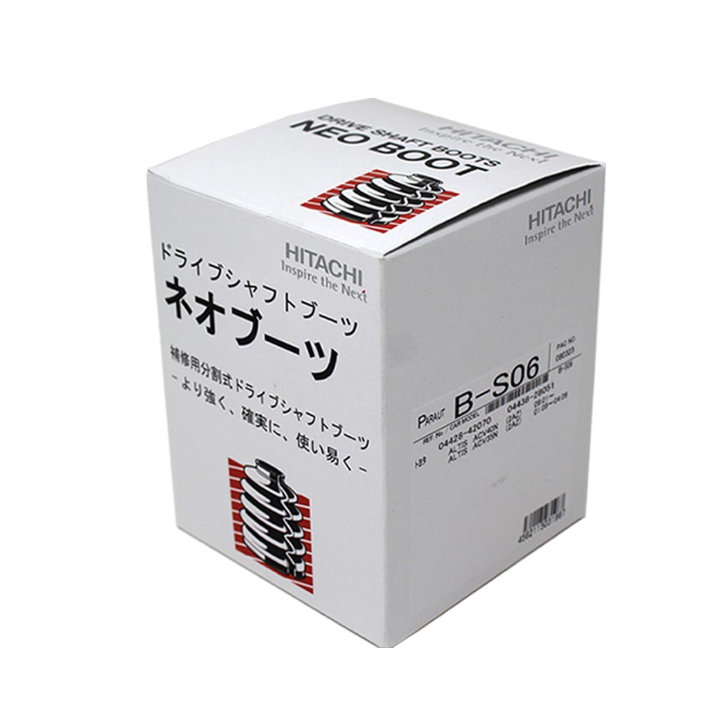 分割式ドライブシャフトブーツ アウター用 トヨタ エスティマ ACR30W用 B-S06 車輪側用 パロート ネオブーツ | ドライブシャフトブーツ シャフトブーツ パーツ 自動車 部品 ドライブシャフト 交換 ブーツ 車用品 カーメンテ バンド ドライブシャフトブーツバンド ACR30W