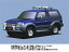 【送料無料】 システムキャリア トヨタ ランドクルーザープラド 型式 J9#系 用 | タフレック ルーフキャリア アタッチメント RA4 標準幅735mm