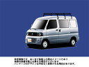 【送料無料】 ルーフキャリア 日産 クリッパーバン 型式 U...