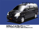 システムキャリア セレナ 型式 C24 ベースキット 1台分 タフレック TUFREQ VB6 FDA5 J05ニッサン 日産 NISSAN