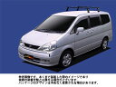 システムキャリア セレナ 型式 C24 ベースキット 1台分 タフレック TUFREQ VB6 FDA5 J05ニッサン 日産 NISSAN