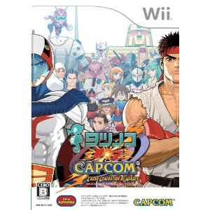 【中古】Wii タツノコ VS. CAPCOM クロス ジェネレーション オブ ヒーローズ