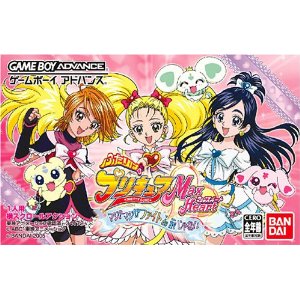 【中古】GBA ふたりはプリキュアマックスハート マジ?マジ?ファイトdeINじゃない