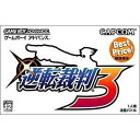 【中古】GBA 逆転裁判3 Best Price