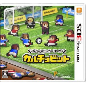 【新品・ご予約】7/12発売 3DS ポケットサッカーリーグ カルチョビット