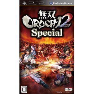 【新品・ご予約】7/19発売 PSP 無双OROCHI2 Special 【封入特典付】