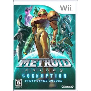 【中古】Wii メトロイドプライム3 コラプション