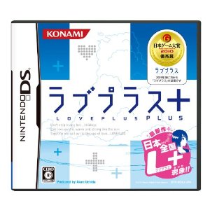 【中古】NDS ラブプラス+