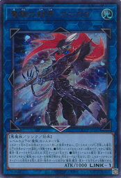 <strong>遊戯王</strong> 魔弾の射手 マックス 【QCCP-JP167 ウルトラレア】 QUARTER CENTURY CHRONICLE side___PRIDE シングルカード