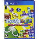 【中古】PS4 ぷよぷよテトリス