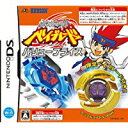 新品NDS メタルファイト ベイブレード バリュープライス(限定ベイブレード同梱)