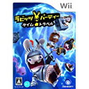 【中古】Wii ラビッツ・パーティー タイムトラベル