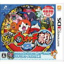 【中古】3DS 妖怪ウォッチ2 真打 ※メダル同梱...
