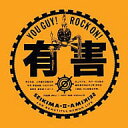 【中古】CD 聖飢魔II/有害/CD/CSCL-1513/アルバム