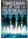 【中古】DVD 2nd　LIVE　TOUR　2007　〜Five　in　the　Black〜〈通常盤〉/DVD/RZBD-45690