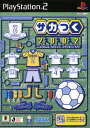 【中古】PS2 サカつく2002 J.LEAGUE プロサッカークラブをつくろう!